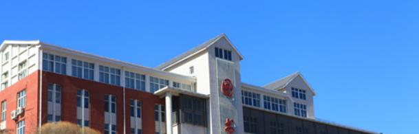 承德护理职业学院单招