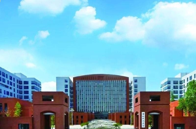 首都师范大学留学预科