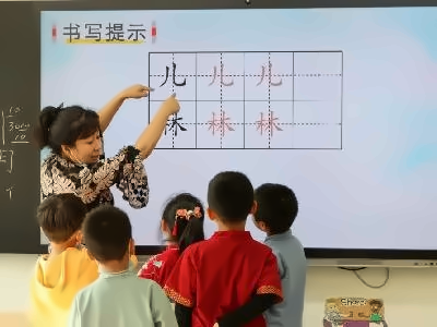 汇景新城实验小学双语国际课程