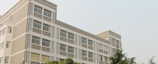 赣州南康区职业中等专业学校