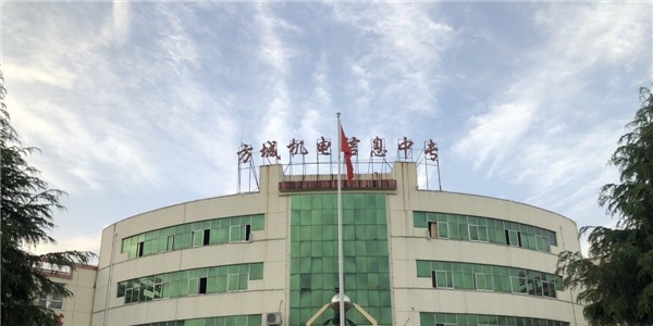 方城县中等职业学校