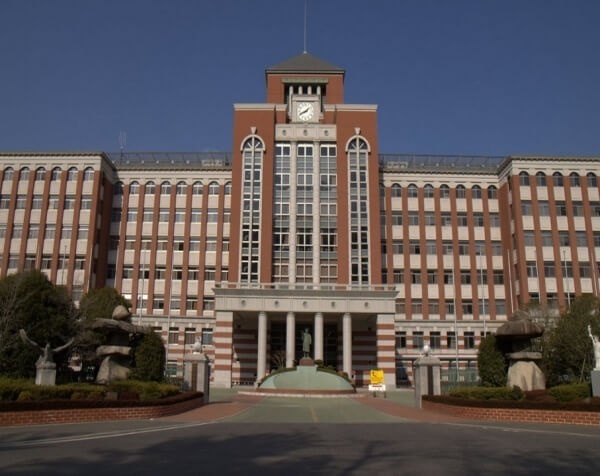 广岛大学