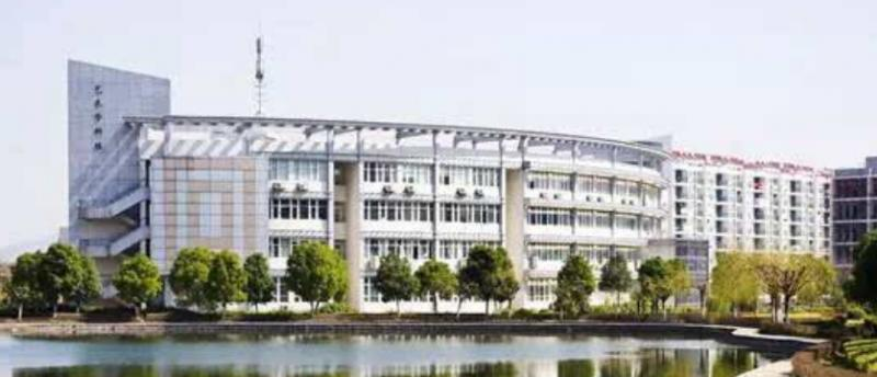 南京财经大学红山学院是几本？是985和211吗？
