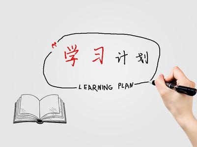 学校简介