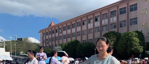 开阳县职业技术学校2022年有哪些专业