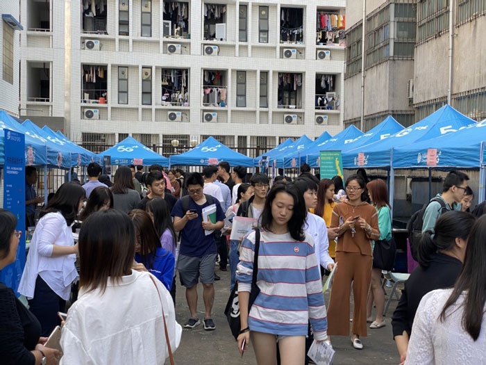 广东财经大学国际学院