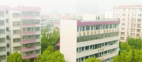 枣阳技工学校3