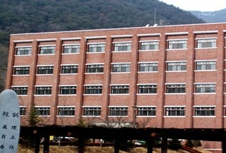 大元大学