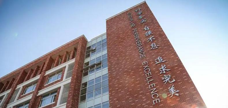 苏州外国语学校小学部2023年报名时间