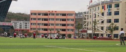 印江中等职业学校怎么样、好不好
