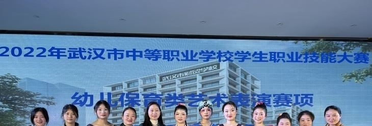 武汉第二轻工业学校