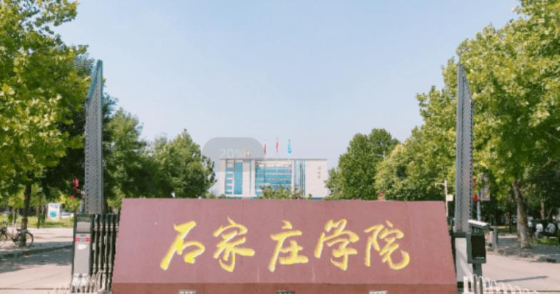 石家庄学院什么专业比较好(2023重点特色王牌专业名单汇总)