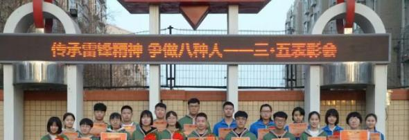 石家庄第二十八中学2020年招生办