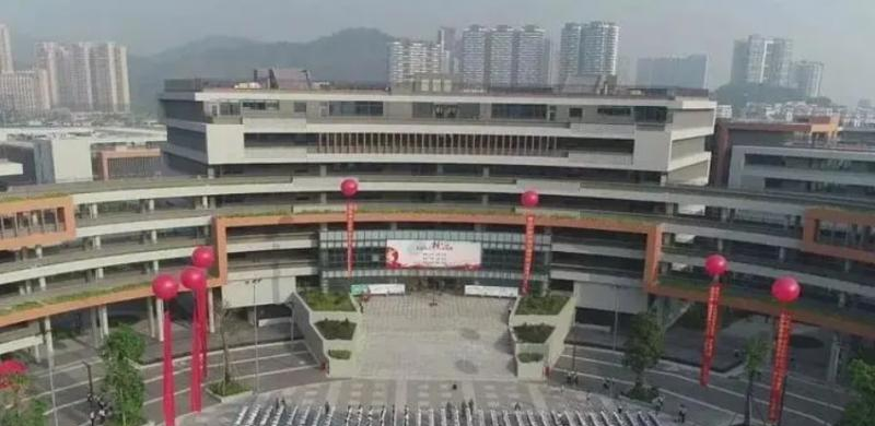 广州英东中学初中部2023年学费标准2