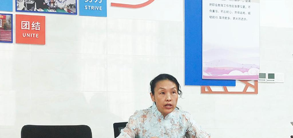 聊城市东昌府区中等职业教育学校