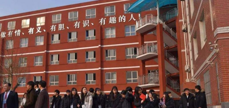 石家庄第二十五中学国际班2020年报名条件、招生要求、招生对象