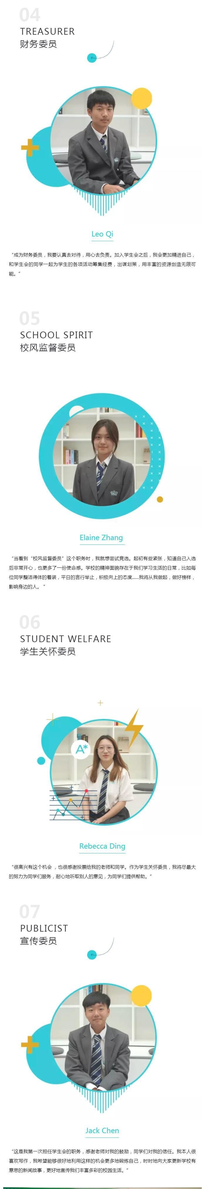 苏州诺德安达学校