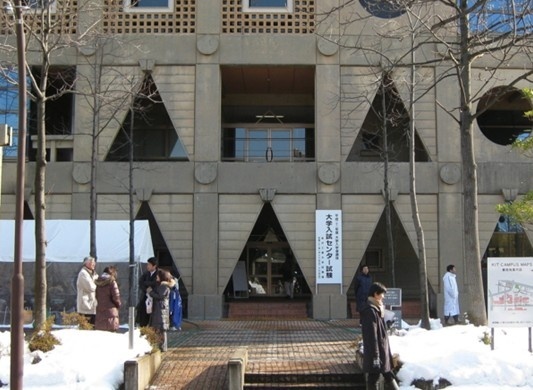 金泽工业大学