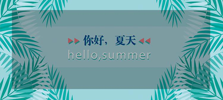 上海国庆夏令营暑假多少钱
