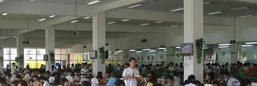 西安铁路成人中等卫生学校