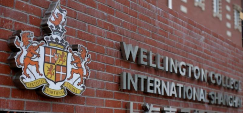 上海惠灵顿国际学校初中部2023年录取分数线