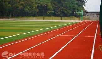 晨山学校