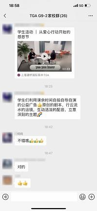 建桥国际高中家长反馈.jpg