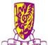 香港中文大学
