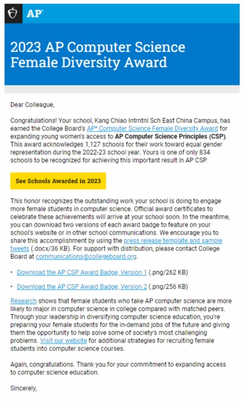 昆山康桥学校喜报