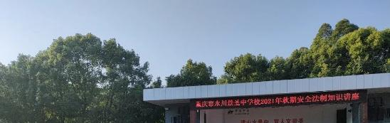 截图_20211116125650