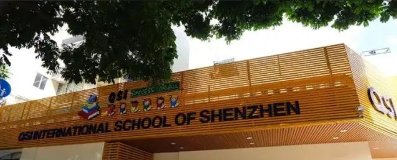 珠海科爱赛国际学校2023年招生政策