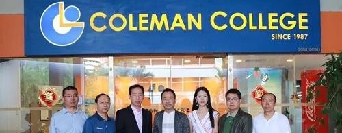 杭州现代技工学校