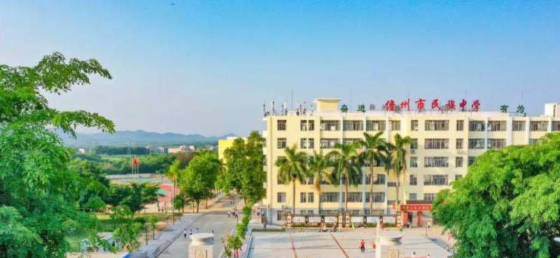 2023儋州市民族中学多少钱(学费明细)