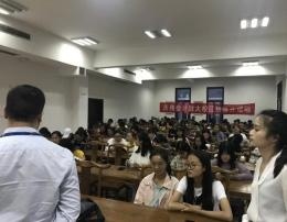 公开课