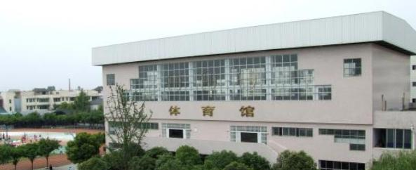 邛崃市第二中学2021年排名