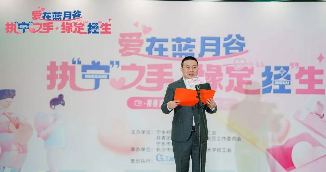 宁乡经开区科技工业学校