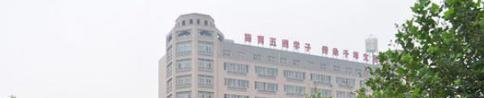 石家庄京华中等专业学校怎么样、好不好
