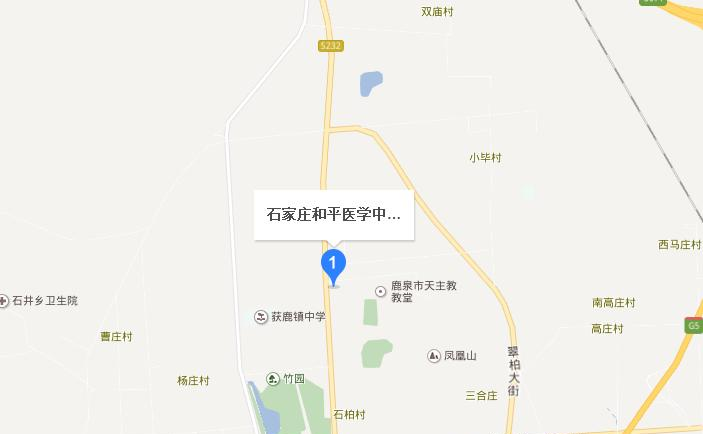 石家庄和平医学中等专业学校