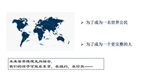 为什么要学英语.jpg
