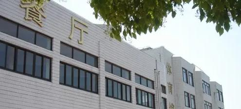 上海交通大学附属中学国际部靠谱吗