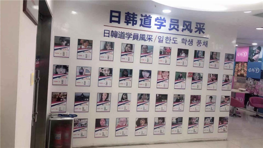 韩语学习零基础有哪几个阶段