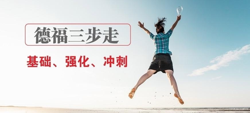 上海学习德语哪里好