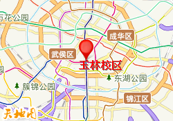 玉林校区