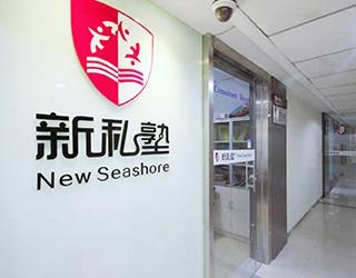 走廊