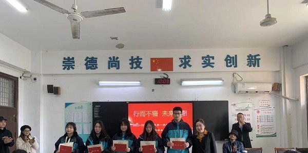 江苏省盱眙中等专业学校