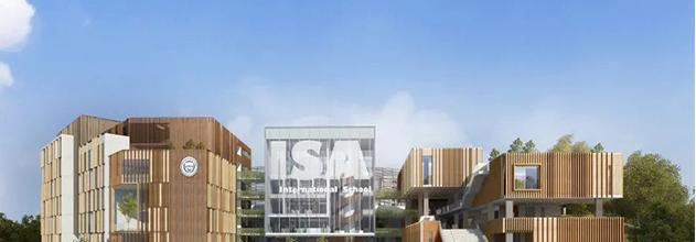 广州爱莎国际学校2023年招生办