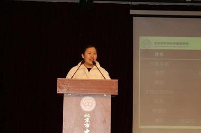 北京市中关村外国语学校