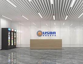 郑州USBA美国篮球学院