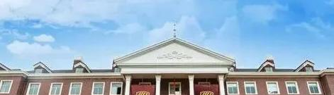 武汉为明国际学校小学部