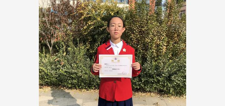盛华碧桂园中英文学校